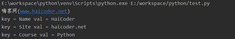 22_python for循环.png